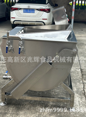 翻斗式自动出料清洗机 紫菜清洗机 多功能海带结清洗机