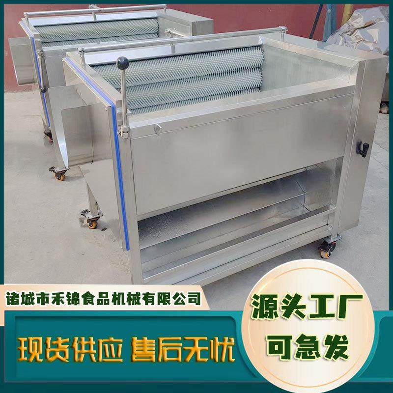 鲜姜毛辊清洗机土豆红薯芋头去皮机人参清洗设备根茎根茎清洗,淘宝优惠券,粉丝福利购,淘宝优惠卷
