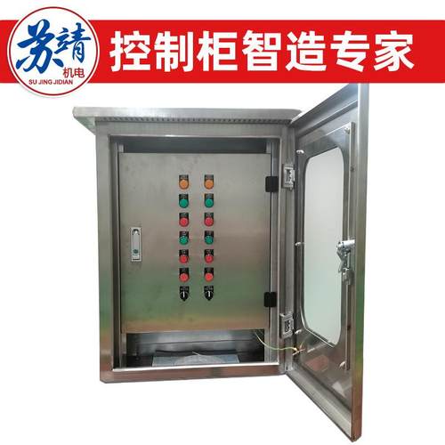 户外泵站阀门304不锈钢控制箱河道管网进排水污水泵控制配电箱 - 图1