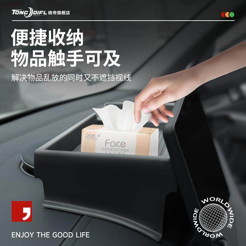 适配25款小鹏X9汽车内饰用品改装饰配件中控收纳屏幕后储物盒 - 图0