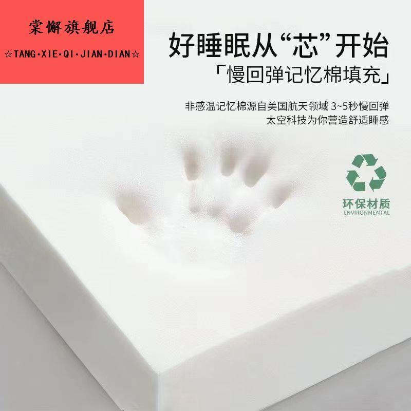 床垫宿舍学生单人记忆棉垫子软垫租房专用床垫子海绵垫厂家 - 图1