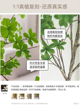 挂钟模拟绿色植物室内客厅落地式装饰品马醉木模拟树假绿色植物盆
