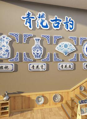 幼儿园主题墙成品青花瓷环创挂饰吊饰传统文化墙教室布置走廊墙面