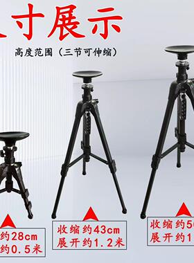 升级加厚款罗经杖罗盘支架无磁三脚架专业风水吸盘测量水平仪纯铝