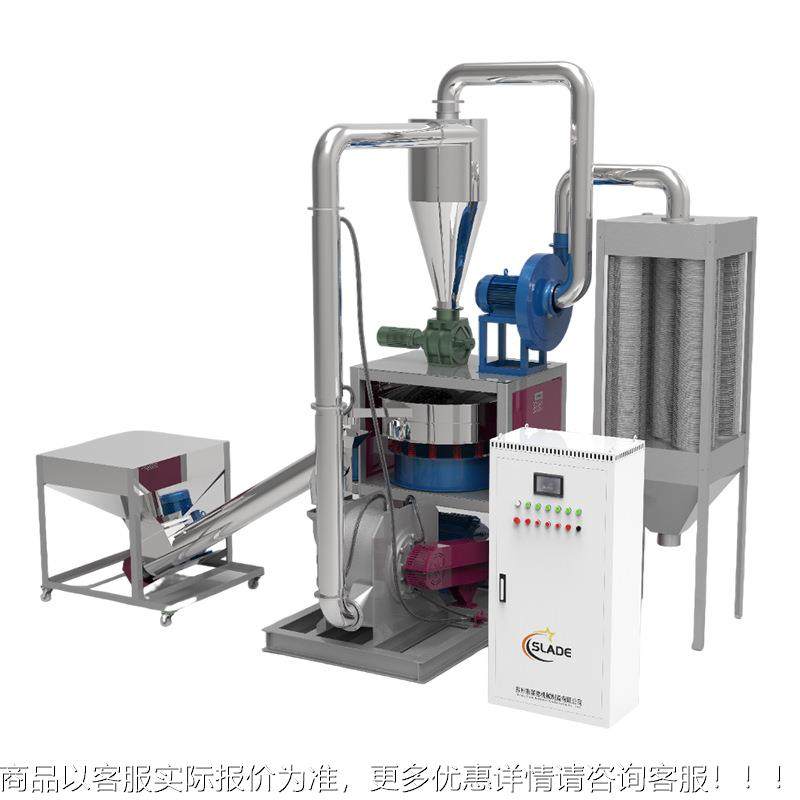 新款PE塑磨粉机 PVC研磨超细 促机销料工 PP841 PA磨粉设业备厂家,淘宝优惠券,粉丝福利购,淘宝优惠卷