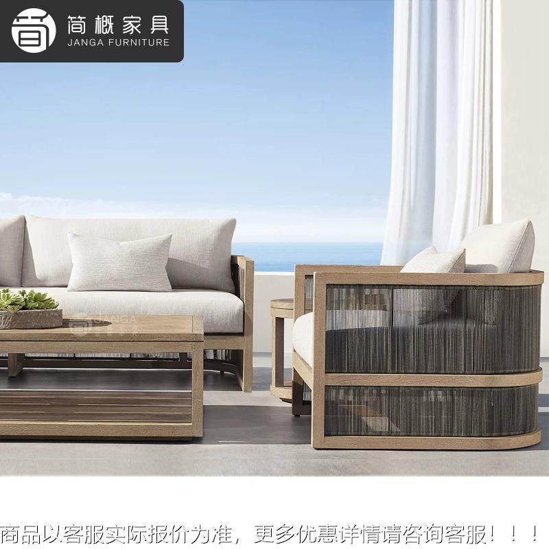 户别墅庭沙外发宿高端柚木沙发椅692家具组合酒院店民防水防晒藤,淘宝优惠券,粉丝福利购,淘宝优惠卷