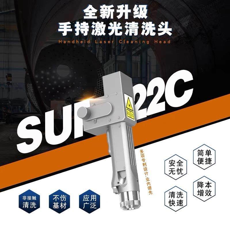 手持激光清洗枪铜嘴焊嘴清洗头手持式焊机焊枪配件焊清洗,淘宝优惠券,粉丝福利购,淘宝优惠卷