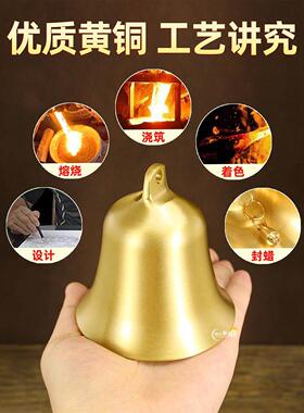 铜钟挂件五帝钱小门开铜钟响门铃超响门金属风铃挂件