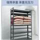 Kitchen storage rack Carbon steel household floor-standing multi-layer adjustable three-sided fence microwave oven boiler storage storage rack