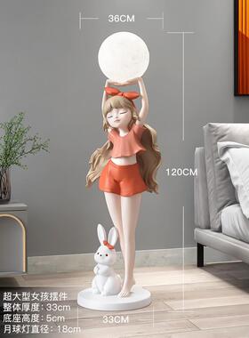 大型女孩客厅落地摆件家居软装饰品沙发电视柜旁边灯乔迁新居礼品