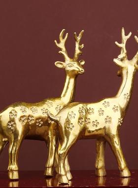 纯黄铜鹿雕塑大号梅花鹿一对摆件招財家居风水客厅办公室装饰品