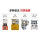 Laboratory rubber research sulfur vulcanization meter vulcanization time torque distance test computer rotorless vulcanization meter