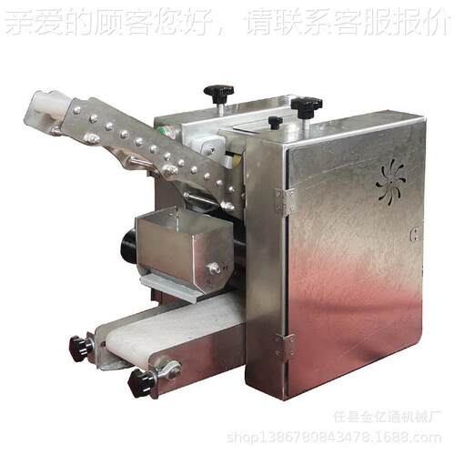 仿手工透明制的饺虾子皮机茜香饺压皮机水晶饺皮机皮机水晶554拉 - 图3