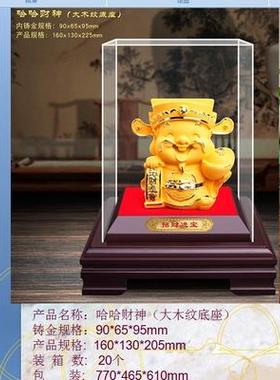 绒沙金迷你百财如意大白菜摆件招财保险车行银活动送礼开业礼品创