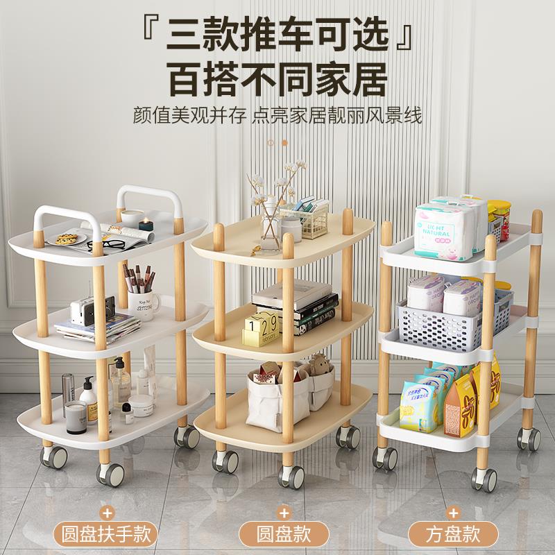 美容车小推车实榉木家用客厅工具车茶边几置物架超静音滑轮收纳车 - 图0