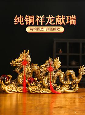 龙年铜龙饰品客厅五爪金龙绿龙金属龙形工艺品汉龙龙年吉祥物礼品