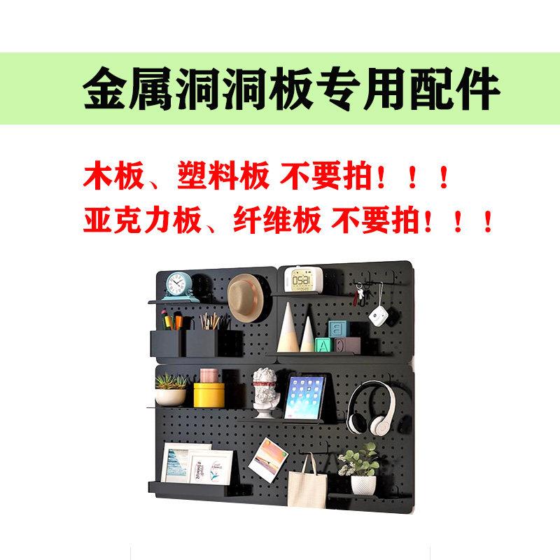 16/32/20/40/38/25/50/30/26mm hole center distance metal hole plate accessories hook storage set
