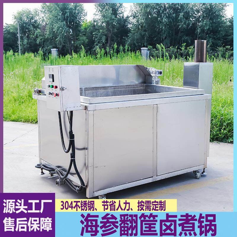 海参翻筐卤煮锅海鲜熟食肉类蒸煮锅蔬菜笋尖焯水漂烫锅,淘宝优惠券,粉丝福利购,淘宝优惠卷