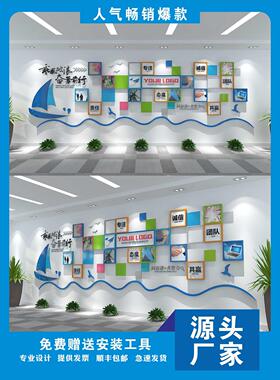 企业文化墙定制形象墙展示墙宣传墙设计公司文化背景墙装饰3d立体