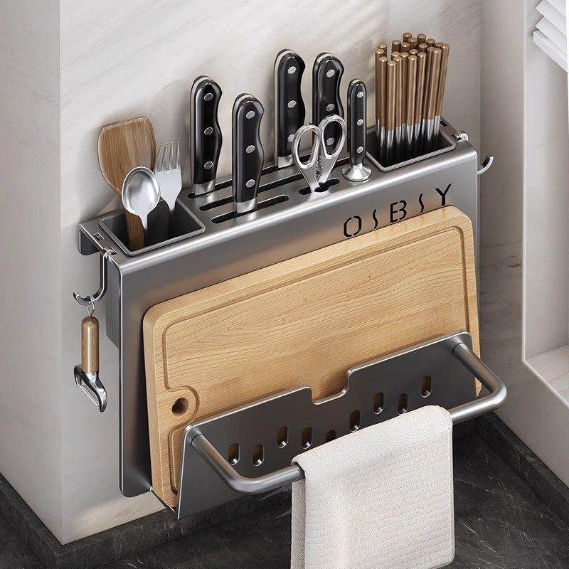 厨房刀架置物架2025新款免打孔壁挂式砧板刀具筷子筒一体收纳架子,淘宝优惠券,粉丝福利购,淘宝优惠卷