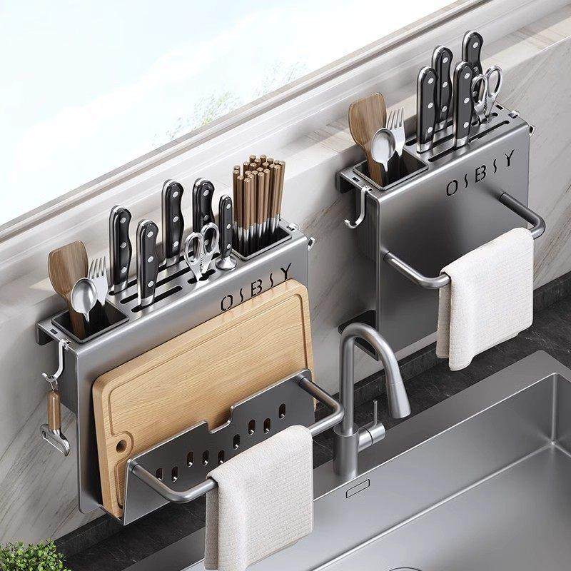 厨房刀架置物架2025新款免打孔壁挂式砧板刀具筷子筒一体收纳架子,淘宝优惠券,粉丝福利购,淘宝优惠卷