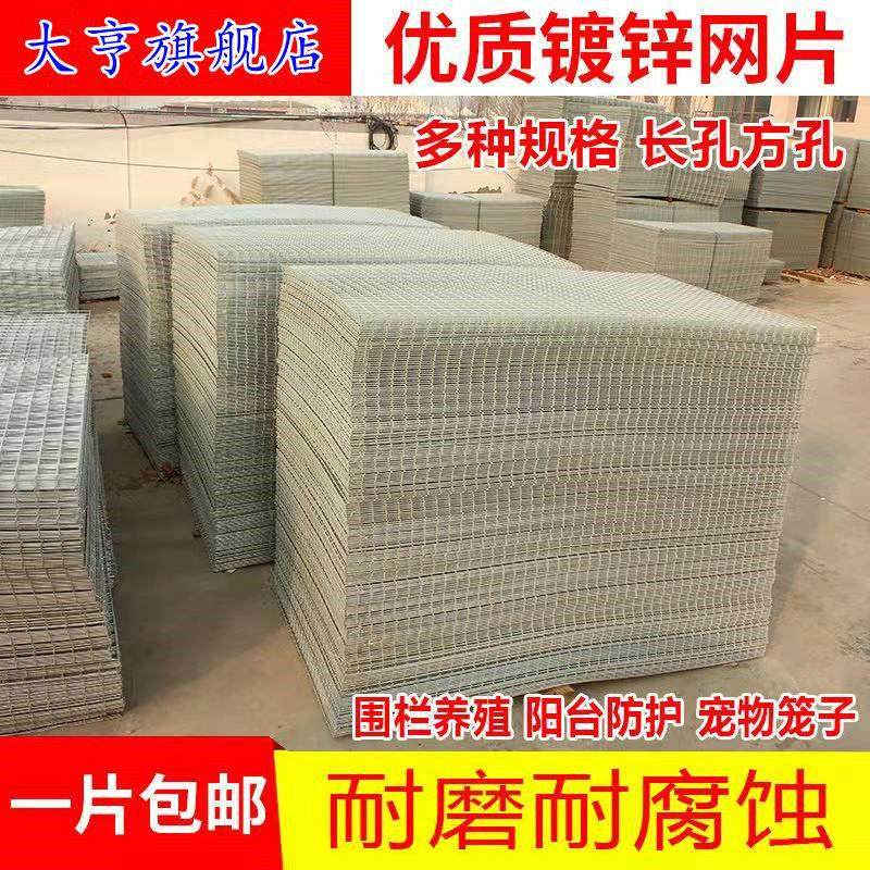 防锈铁丝网片电焊网格养殖镀锌钢丝网加粗超硬组装鸽棚狗鸟笼,淘宝优惠券,粉丝福利购,淘宝优惠卷