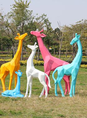玻璃钢几何长颈鹿雕塑摆件定制彩色动物小区幼儿园公园草坪装饰品