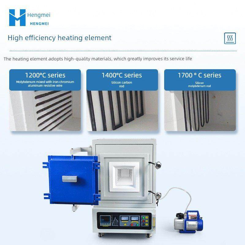 真空气氛炉1700℃工业高温松饼炉箱式实验室管式高温电阻真空炉,淘宝优惠券,粉丝福利购,淘宝优惠卷