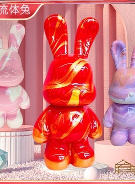 流体熊客厅摆件流体兔手工dviy网红流体熊diy大流体熊存钱罐亲手