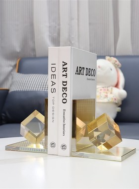 现代简约创意水晶魔方书挡u书靠办公室客厅书房家居装饰品艺术摆