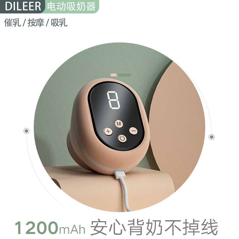电动吸奶器挤奶器全自动静音孕产妇产G后按摩充电单边一体式集乳,淘宝优惠券,粉丝福利购,淘宝优惠卷