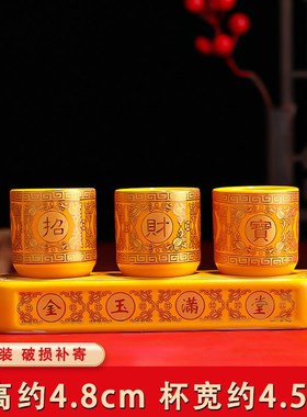 陶瓷供水杯供佛水杯观音佛杯家用三连G杯佛前供奉菩萨圣水杯贡水