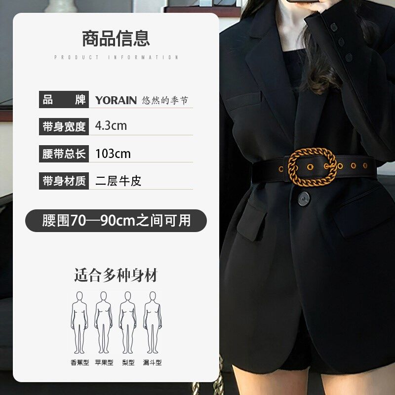 牛皮宽腰带女款高级感配裙子收腰皮带真皮连衣裙腰封装饰裙带配饰,淘宝优惠券,粉丝福利购,淘宝优惠卷