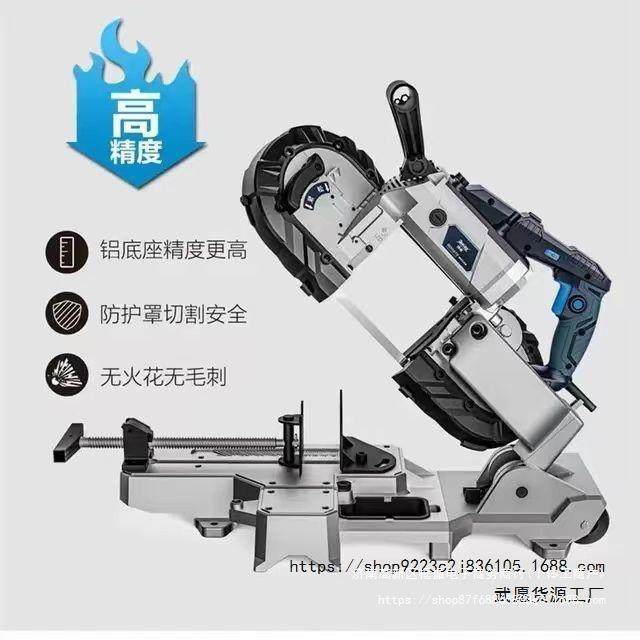 博来新款便携式多功能带锯手持金属带锯切割机小型锯床链条切割床,淘宝优惠券,粉丝福利购,淘宝优惠卷