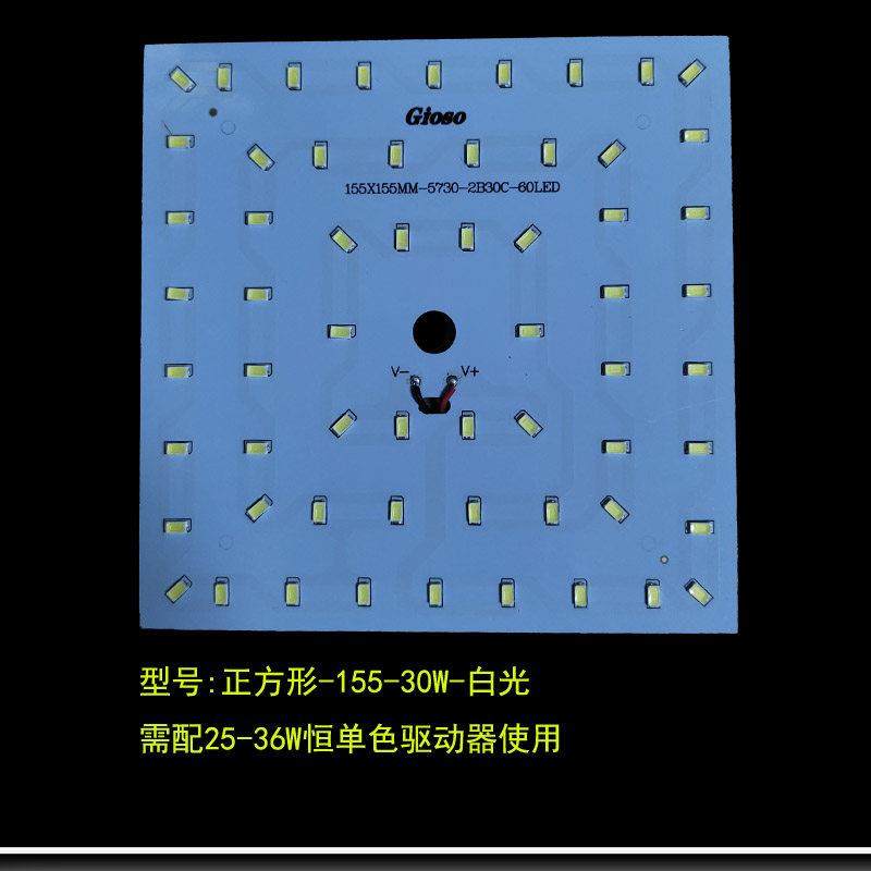 LED过道灯芯155mm正方形12w彩光变光白光灯板包邮圆形30W驱动配件,淘宝优惠券,粉丝福利购,淘宝优惠卷