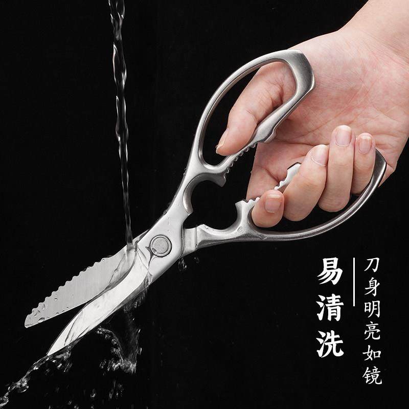 高级剪刀厨房专用杀鱼剪骨头不锈钢多功能强力鸡骨剪家用烤肉剪子,淘宝优惠券,粉丝福利购,淘宝优惠卷