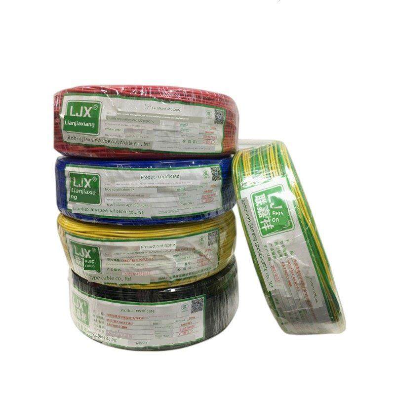 炼家翔单芯线Rv0.5方单芯多股软线数字线0.5mm2铜芯连接线,淘宝优惠券,粉丝福利购,淘宝优惠卷