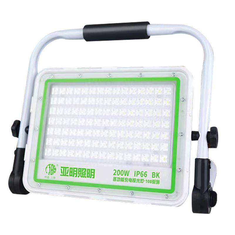 亚明移动充电led投光灯户外应急工地照明停电露营摆地摊便携射灯,淘宝优惠券,粉丝福利购,淘宝优惠卷