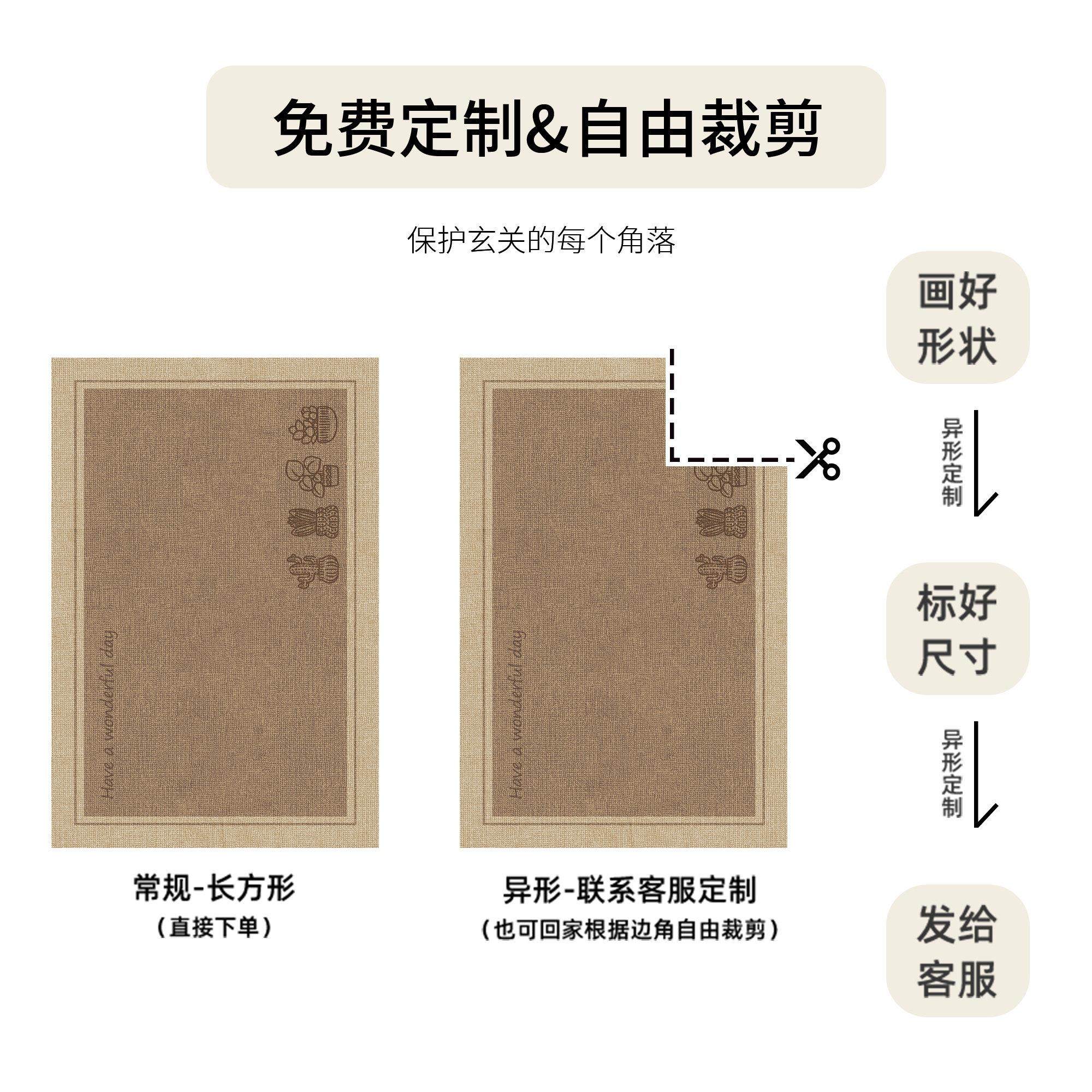 地垫入户门进门地毯门口家用门垫防滑客厅入户高级玄关脚垫可裁剪,淘宝优惠券,粉丝福利购,淘宝优惠卷