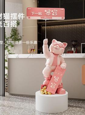 招财猫摆件开业礼物前台轻奢风高级感落地装饰品咖啡厅商场服装店