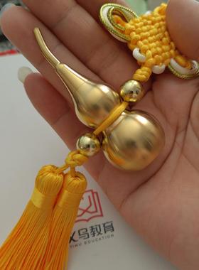 纯铜葫芦开口化门对门电梯福禄安康八卦葫芦五黄二黑保平安红黄绳