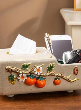 创意客厅用柿子纸巾盒，高端质感家用纸巾盒，桌面装饰，新中式装