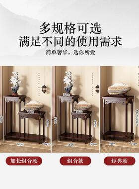 山水奇石摆放架假山造景摆件石头底座托架泰山石收藏实木展示架