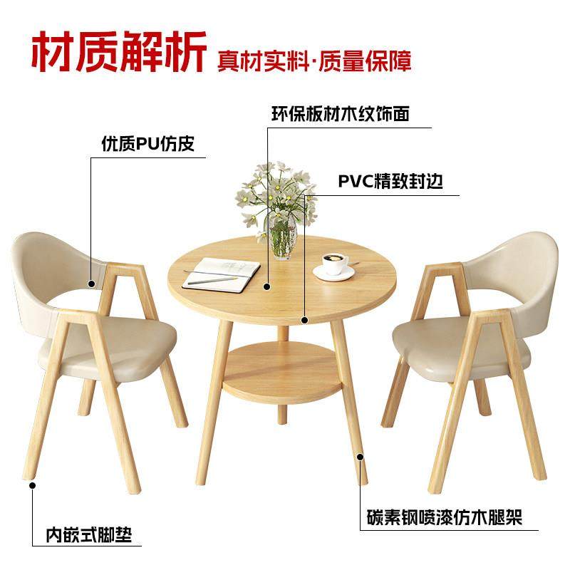 北欧板木餐桌椅组合现代简约阳台休闲 桌商用洽谈桌会客双层小圆,淘宝优惠券,粉丝福利购,淘宝优惠卷