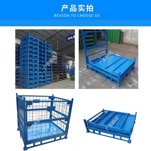 厂家现货金属周转箱折叠网箱仓储笼重型周转框可移动堆垛料架 - 图2