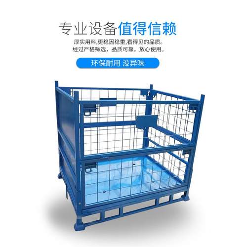厂家现货金属周转箱折叠网箱仓储笼重型周转框可移动堆垛料架 - 图0