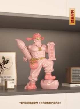 肌肉财神爷摆件招财客厅玄关办公室前台店铺收银台装饰品开业礼物