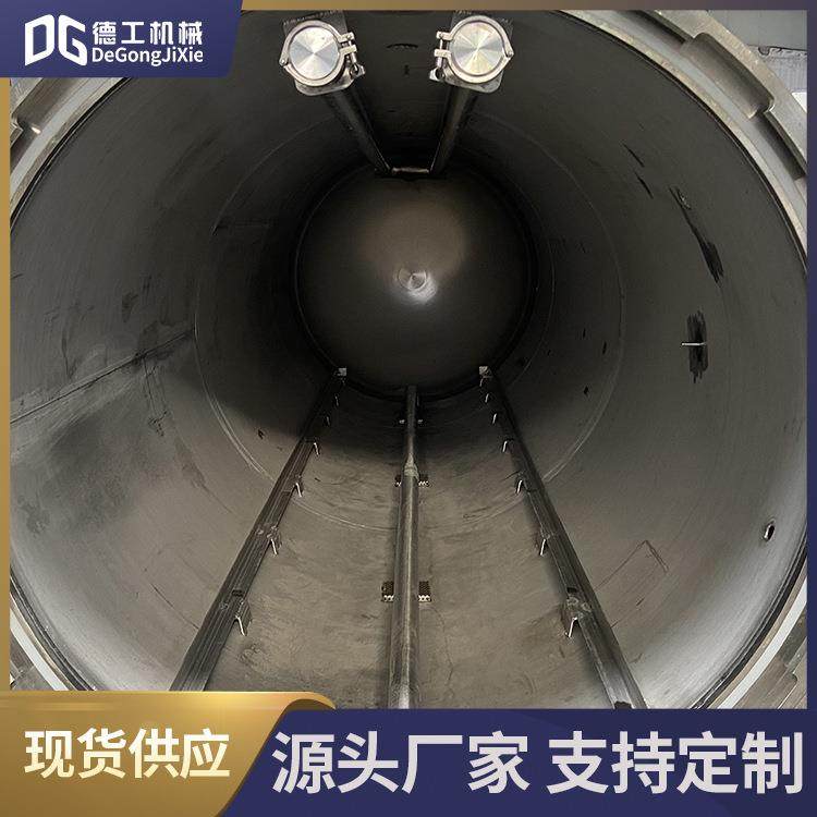 烧鸡猪蹄高温杀菌釜瓶装口服液反压杀菌锅全自动盒装米饭灭菌锅,淘宝优惠券,粉丝福利购,淘宝优惠卷