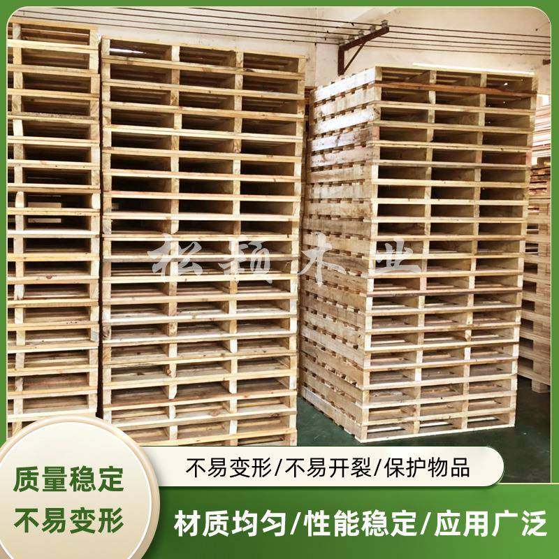 物流叉车木托盘仓储周转木卡板货架托盘地台防潮木质板上海定制,淘宝优惠券,粉丝福利购,淘宝优惠卷