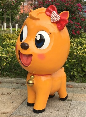 户外麋鹿摆件玻璃钢园林景观雕z塑庭院商场幼儿园美陈卡通装饰小